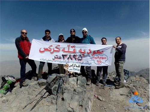صعود تیم کوهنوردی شرکت پایانه های نفتی ایران به قله کرکس
