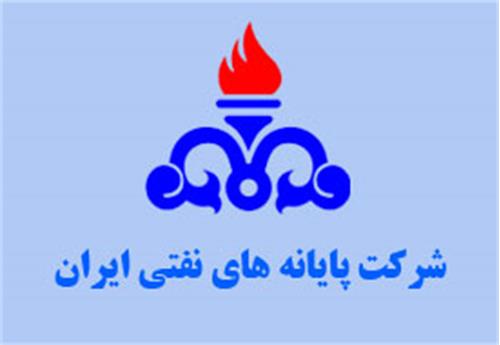 صرفه جویی 8 میلیارد ریالی اداره فناوری اطلاعات پایانه های نفتی ایران