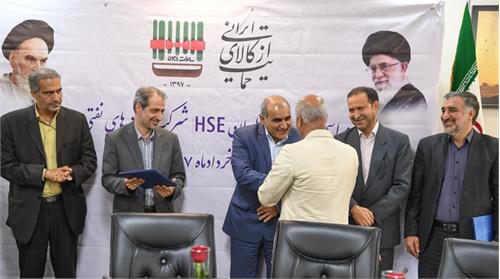 تحول HSE در پایانه های نفتی ایران پایلوت صنعت نفت است