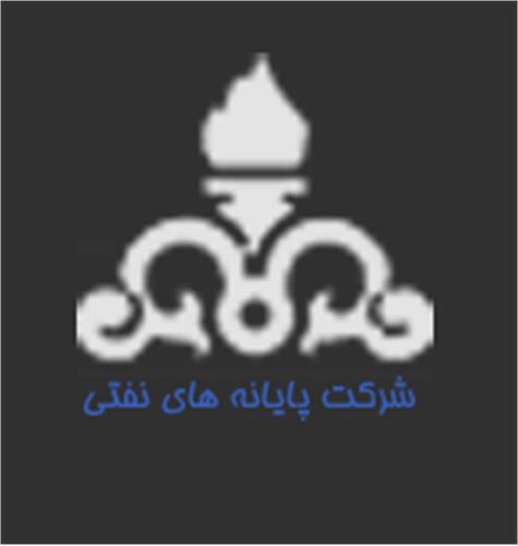 حمایت همه جانبه پایانه های نفتی ایران از صنایع داخلی