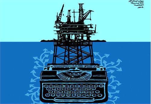 هیئت داوران چهارمین جشنواره ملی نمایشنامه نویسی صنعت نفت معرفی شدند