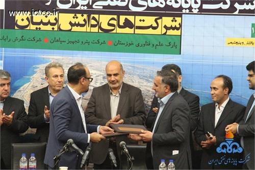 شرکت پایانه‌های نفتی ایران با شرکت‌های دانش‌بنیان تفاهم‌نامه همکاری امضا کرد