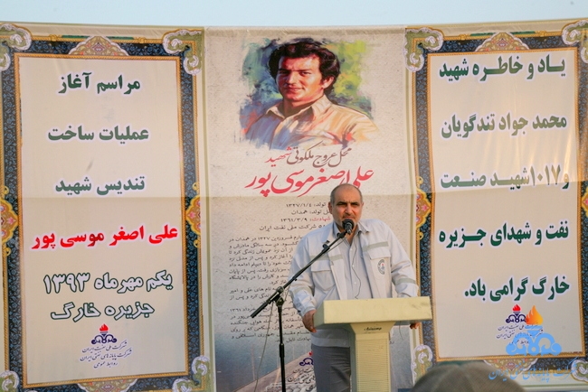 مراسم شهید موسی پور 2