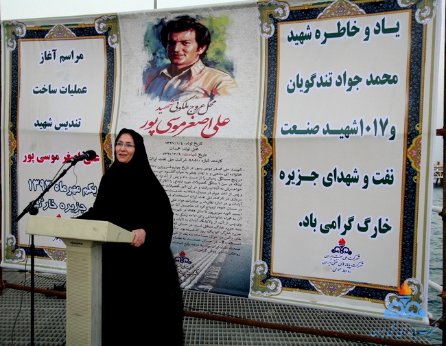 مراسم شهید موسی پور 5