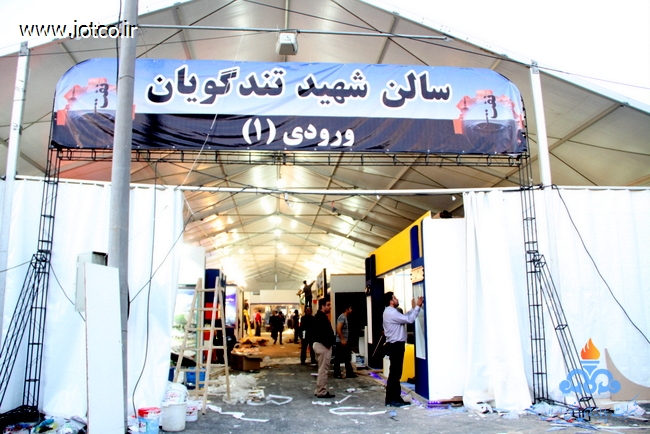 نمایشگاه نفت اهواز 6