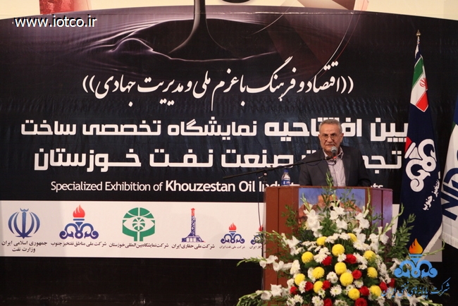 افتتاحیه نمایشگاه نفت اهواز 8
