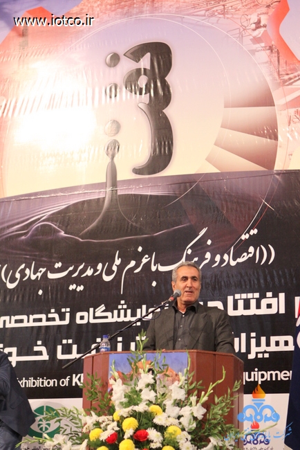 افتتاحیه نمایشگاه نفت اهواز 9