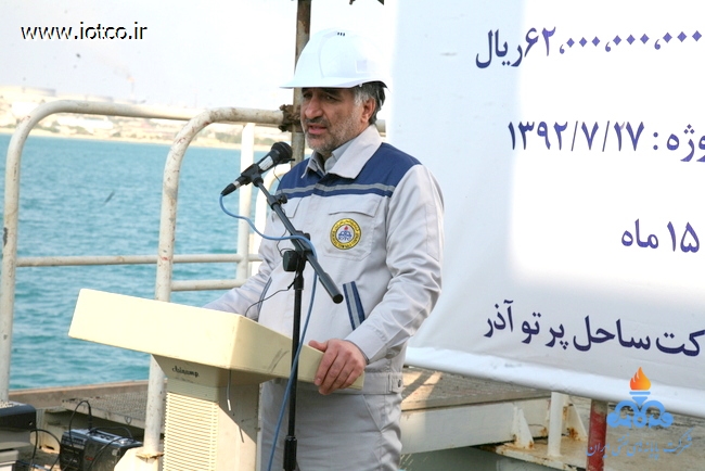 پهلوگاههای 5 و 6 16