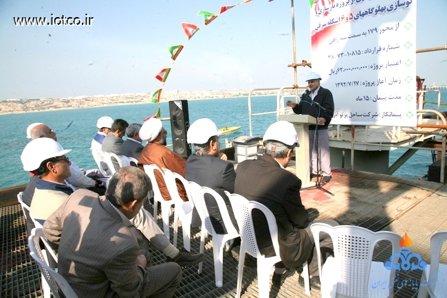 پهلوگاههای 5 و 6 38