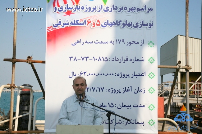 پهلوگاههای 5 و 6 41