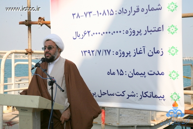 پهلوگاههای 5 و 6 42