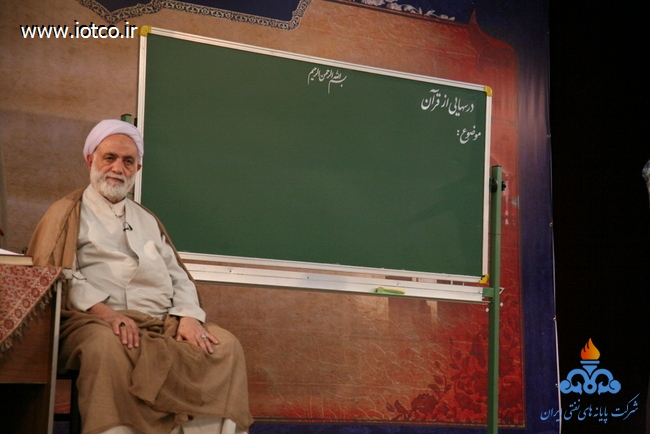 حجت الاسلام و المسلمین قرآئتی  8