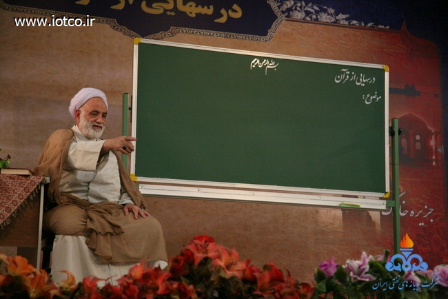 حجت الاسلام و المسلمین قرآئتی  10