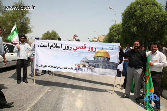 روز قدس-جزیره خارگ 4