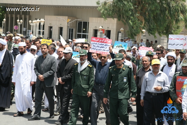 روز قدس-جزیره خارگ 41