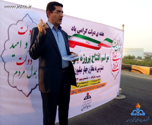 بلوار دولت 2