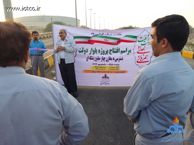 بلوار دولت 3