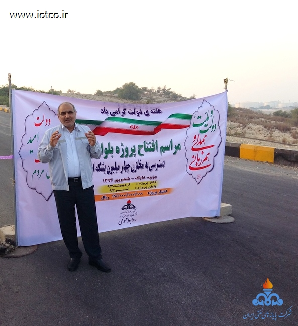 بلوار دولت 4