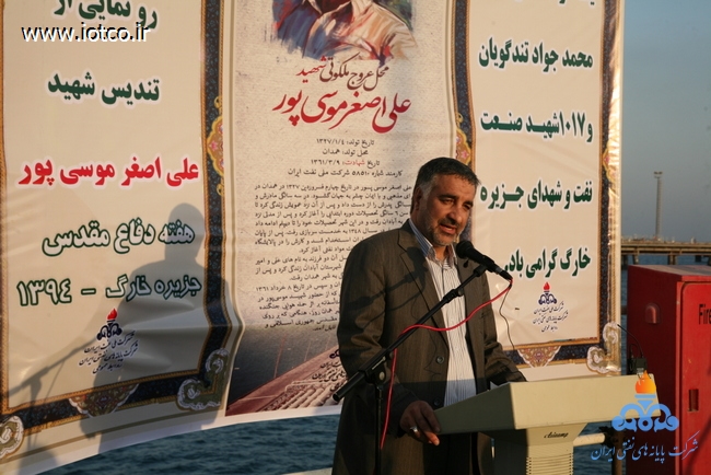 رونمایی از تندیس شهید علی اصغر موسی پور 5