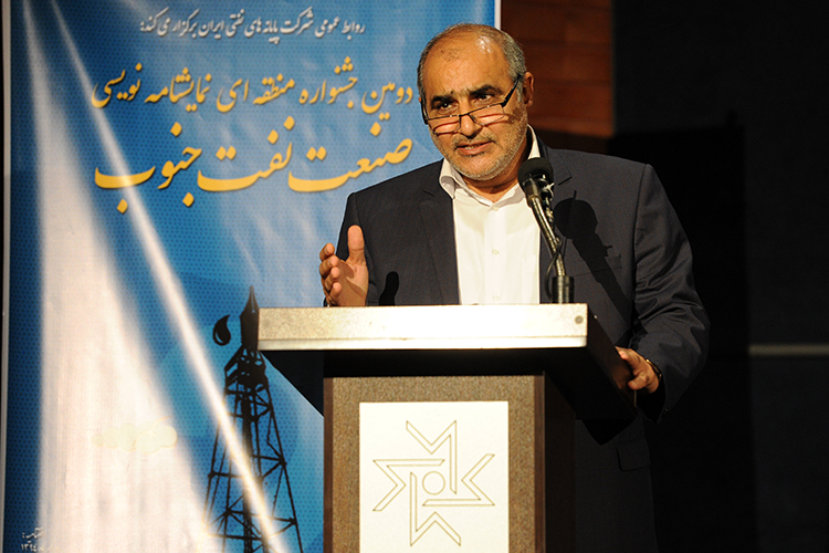 اختتامیه دومین جشنواره نمایشنامه نویسی صنعت نفت جنوب 1