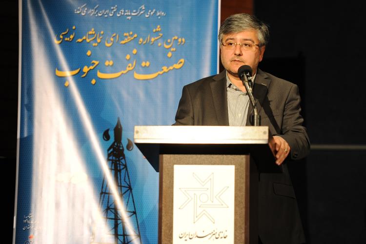 دومین جشنواره نمایشنامه نویسی صنعت نفت جنوب