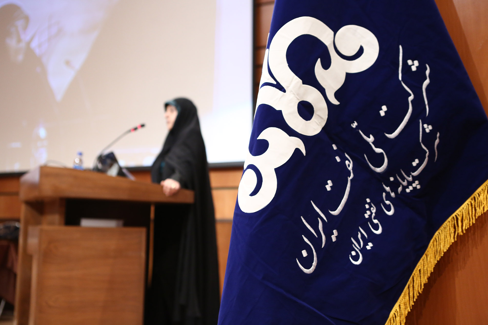 همایش ملی توسعه پایدار، پتروشیمی و صنعت سبز 4