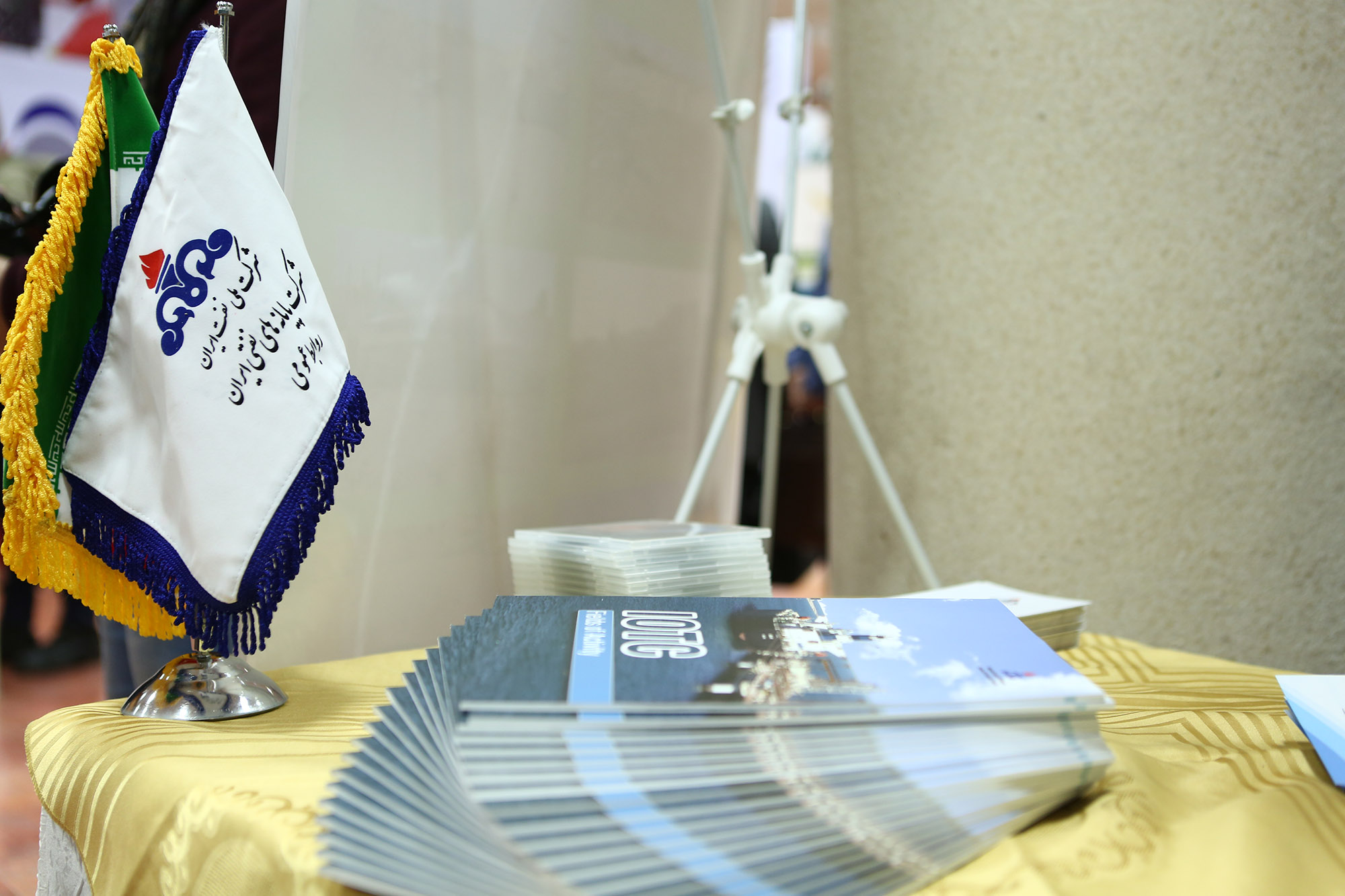 همایش ملی توسعه پایدار، پتروشیمی و صنعت سبز 6