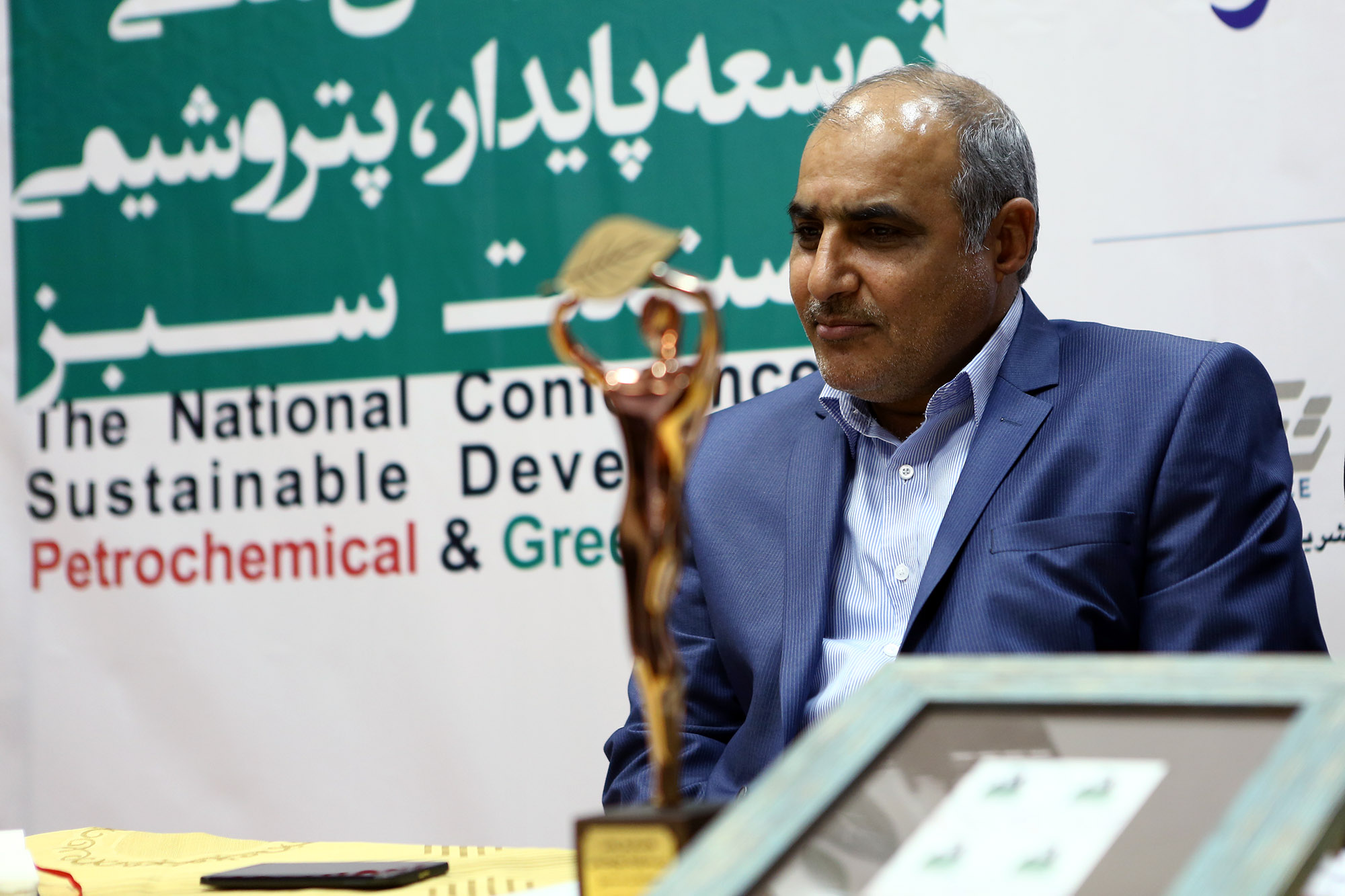 همایش ملی توسعه پایدار، پتروشیمی و صنعت سبز 18