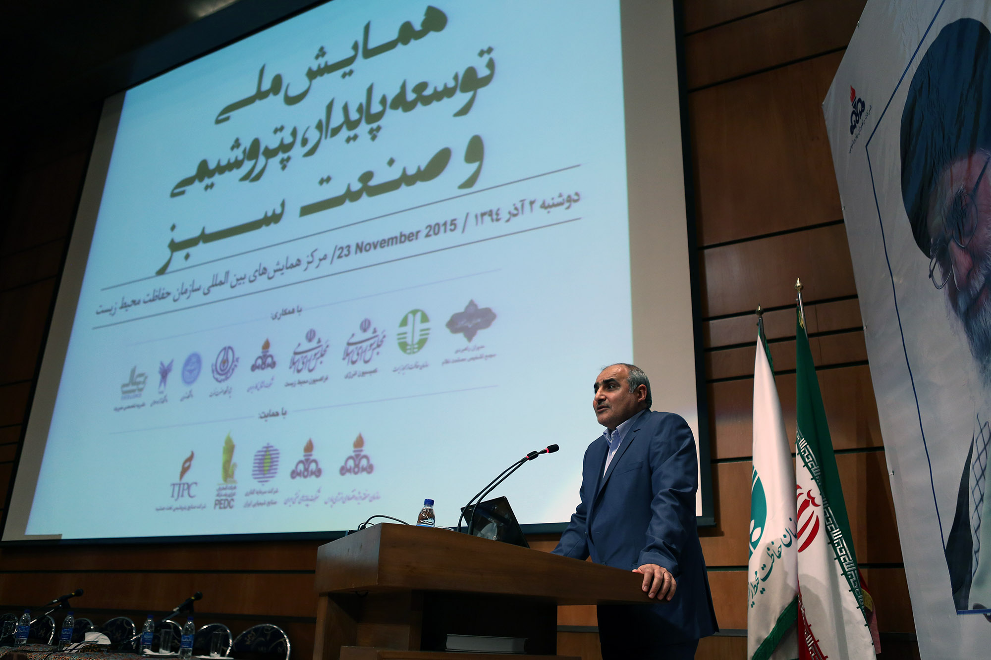 همایش ملی توسعه پایدار، پتروشیمی و صنعت سبز 23