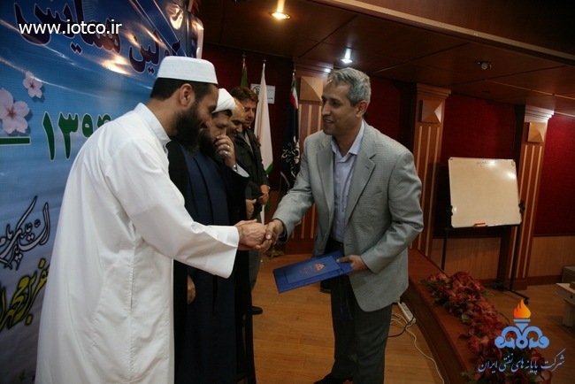 همایش طنین وحدت 15