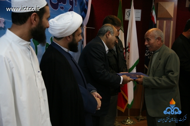 همایش طنین وحدت 21