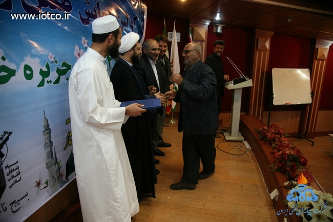 همایش طنین وحدت 24