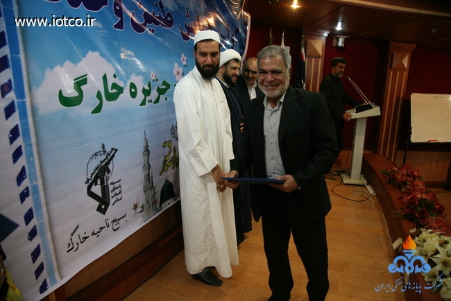 همایش طنین وحدت 26