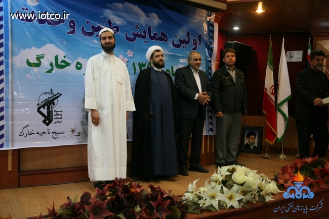 همایش طنین وحدت 27