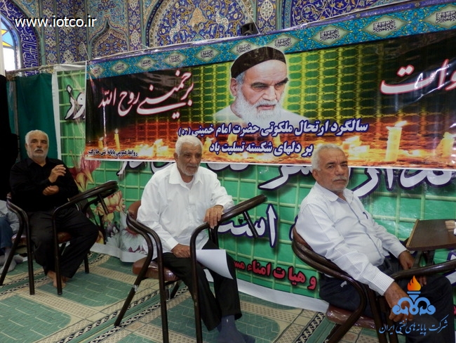 ارتحال حضرت امام خمینی (ره) 11