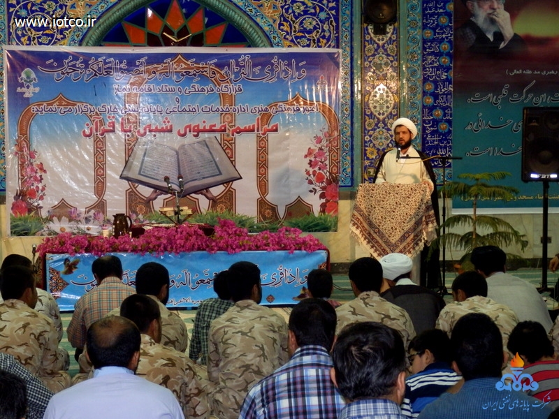 محفل انسی با قرآن  12