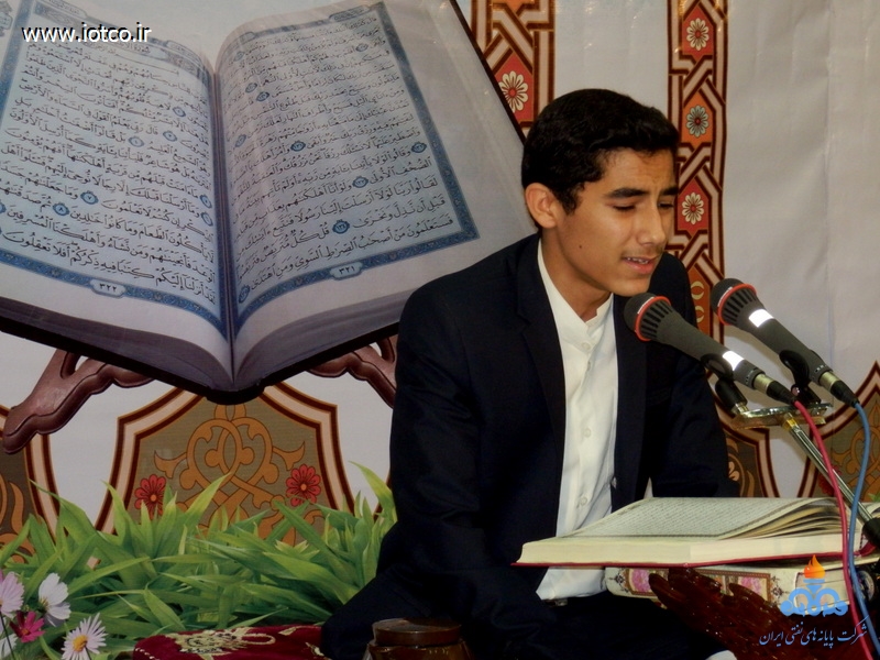 محفل انسی با قرآن  17