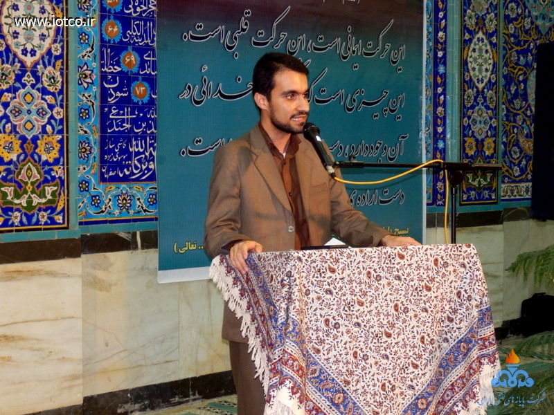 محفل انسی با قرآن