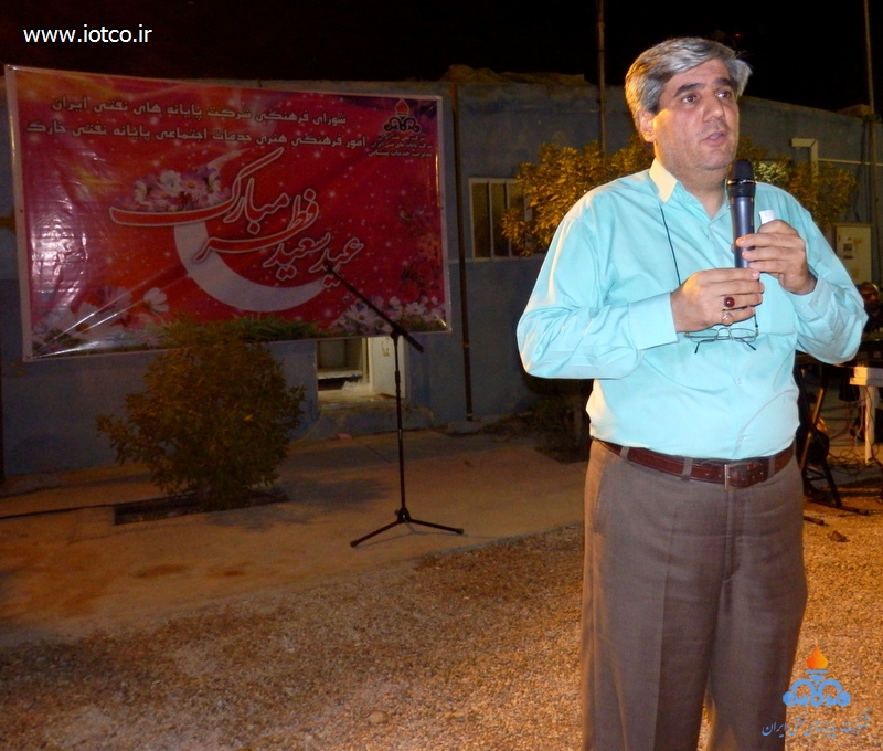 جشن عید فطر 9