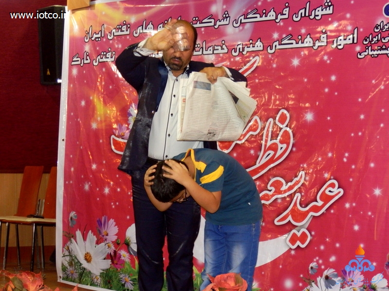 جشن عید فطر 24