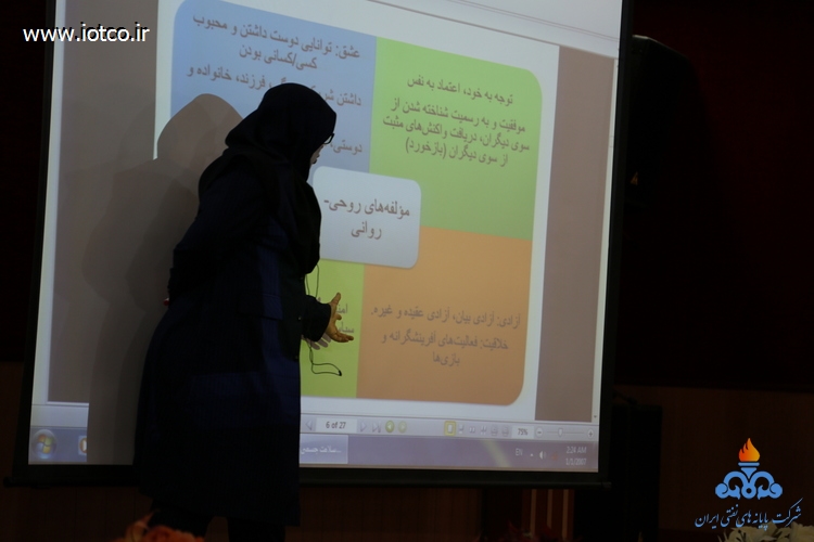 کارگاره آموزشی  22