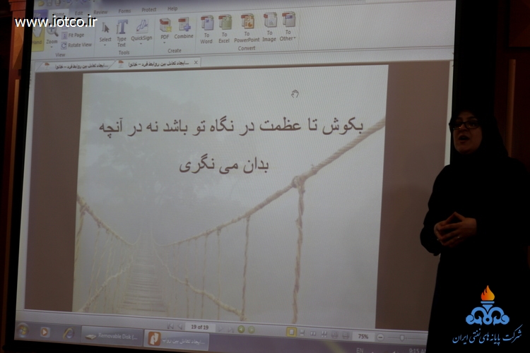 کارگاره آموزشی  32