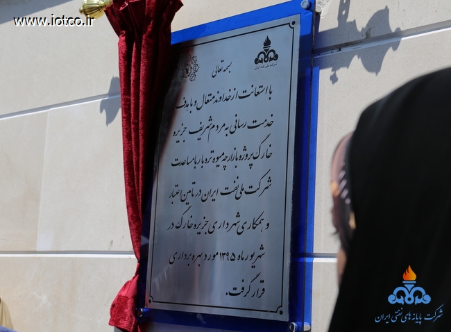 افتتاح و کلنگ زنی پروژه ها در هفته دولت 37