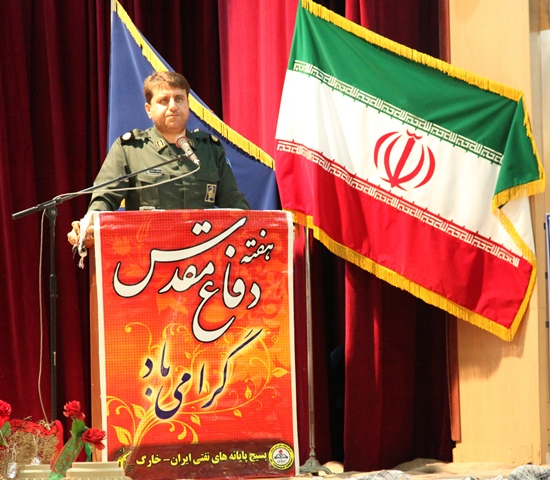 یادواره مهر 11