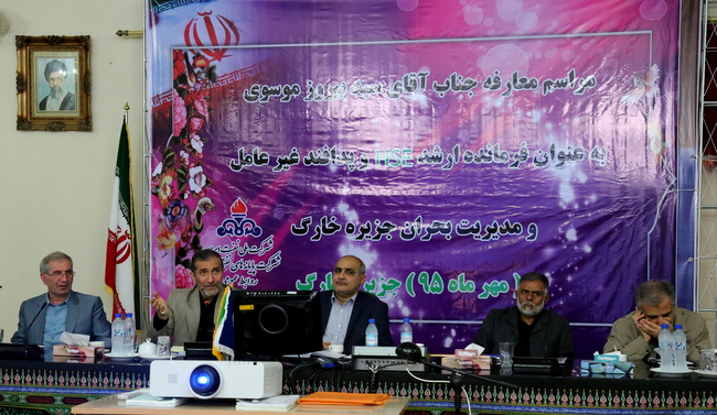 پدافند غیر عامل 17