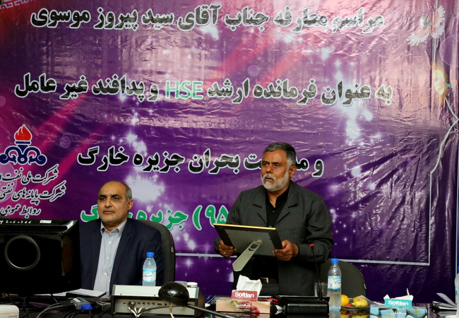 پدافند غیر عامل 24