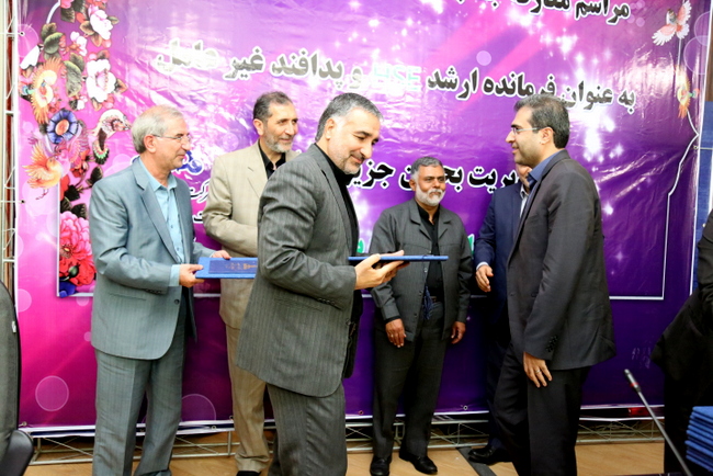 پدافند غیر عامل 43