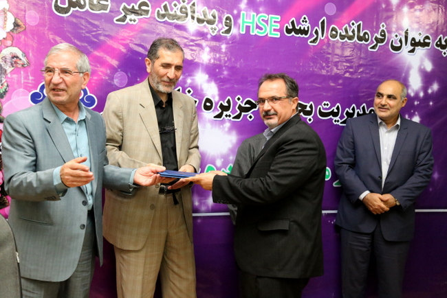 پدافند غیر عامل 44