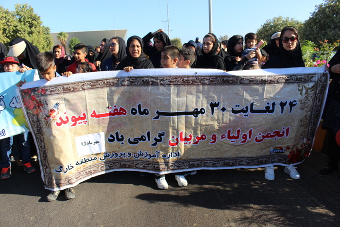 پیاده روی  3