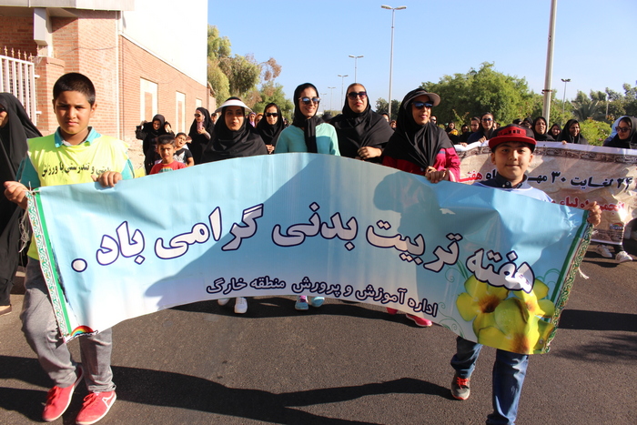 پیاده روی  7